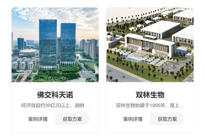 廣東省廢氣處理廠家公司471