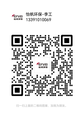 廣東省廢氣處理廠家公司588